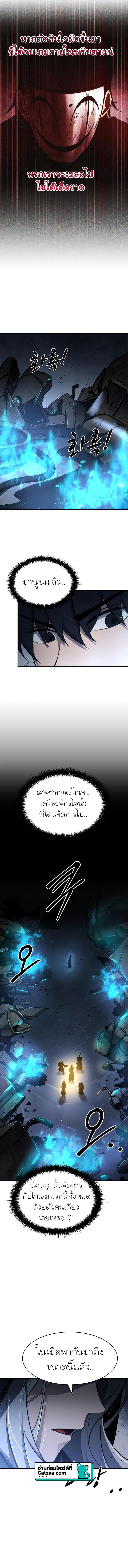 Manga-lc-com อ่านมังงะ อ่านการ์ตูน ออนไลน์ ฟรี I Became the Tyrant of a Defense Game ตอนที่ 1 2 3 4 5 6 7 8 9 10 11 12 13 14 ฟรี ไม่มีโฆษณา Manga-lc - อ่าน มังงะ อ่าน การ์ตูน ออนไลน์ อ่านมังงะ ฟรี