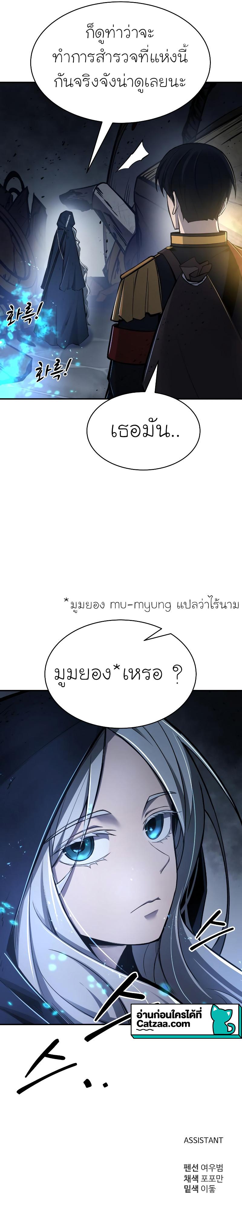 Manga-lc-com อ่านมังงะ อ่านการ์ตูน ออนไลน์ ฟรี I Became the Tyrant of a Defense Game ตอนที่ 1 2 3 4 5 6 7 8 9 10 11 12 13 14 ฟรี ไม่มีโฆษณา Manga-lc - อ่าน มังงะ อ่าน การ์ตูน ออนไลน์ อ่านมังงะ ฟรี