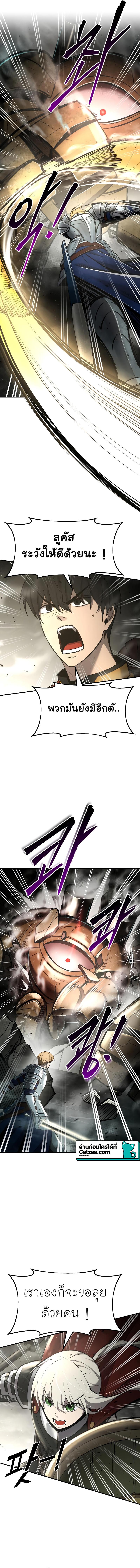 Manga-lc-com อ่านมังงะ อ่านการ์ตูน ออนไลน์ ฟรี I Became the Tyrant of a Defense Game ตอนที่ 1 2 3 4 5 6 7 8 9 10 11 12 13 14 ฟรี ไม่มีโฆษณา Manga-lc - อ่าน มังงะ อ่าน การ์ตูน ออนไลน์ อ่านมังงะ ฟรี