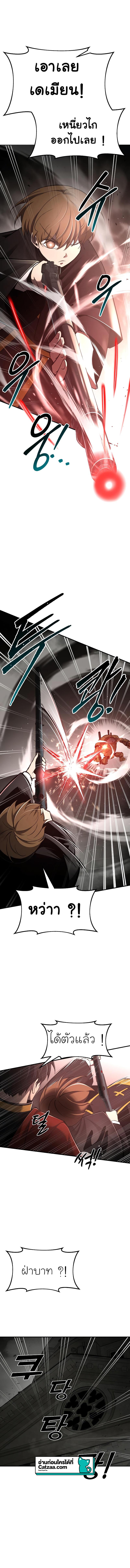 Manga-lc-com อ่านมังงะ อ่านการ์ตูน ออนไลน์ ฟรี I Became the Tyrant of a Defense Game ตอนที่ 1 2 3 4 5 6 7 8 9 10 11 12 13 14 ฟรี ไม่มีโฆษณา Manga-lc - อ่าน มังงะ อ่าน การ์ตูน ออนไลน์ อ่านมังงะ ฟรี