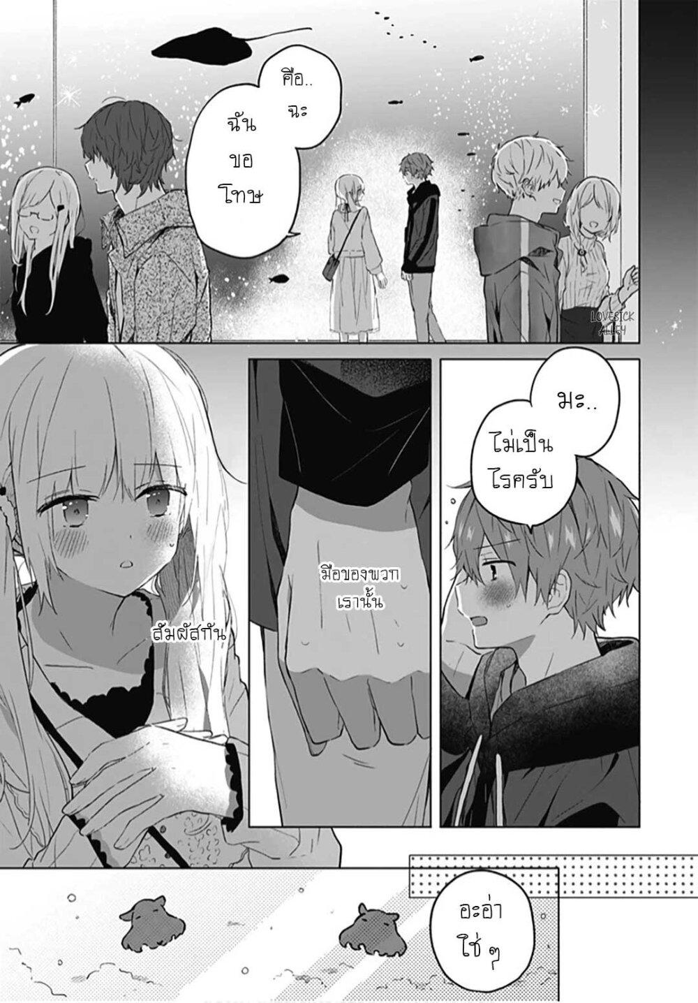 Manga-lc-com อ่านมังงะ อ่านการ์ตูน ออนไลน์ ฟรี Hatsukoi Maze ตอนที่ 1 2 3 4 5 6 7 8 9 10 11 12 13 14 ฟรี ไม่มีโฆษณา Manga-lc - อ่าน มังงะ อ่าน การ์ตูน ออนไลน์ อ่านมังงะ ฟรี
