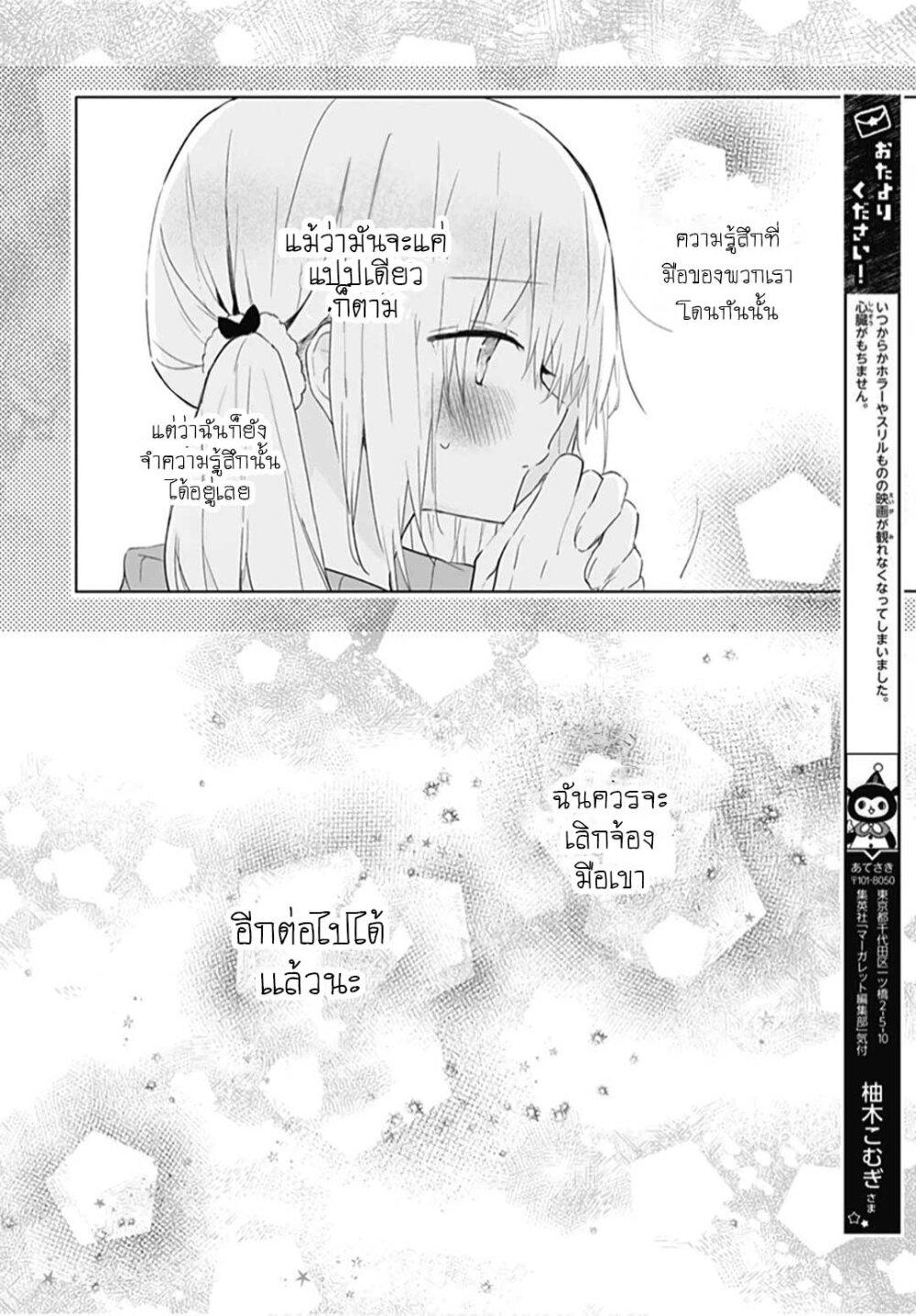 Manga-lc-com อ่านมังงะ อ่านการ์ตูน ออนไลน์ ฟรี Hatsukoi Maze ตอนที่ 1 2 3 4 5 6 7 8 9 10 11 12 13 14 ฟรี ไม่มีโฆษณา Manga-lc - อ่าน มังงะ อ่าน การ์ตูน ออนไลน์ อ่านมังงะ ฟรี