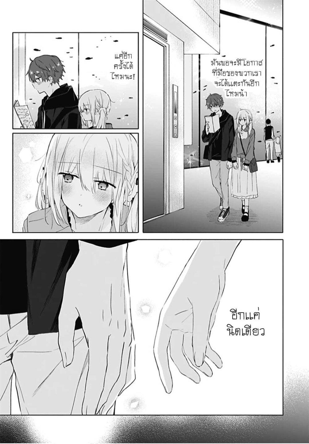 Manga-lc-com อ่านมังงะ อ่านการ์ตูน ออนไลน์ ฟรี Hatsukoi Maze ตอนที่ 1 2 3 4 5 6 7 8 9 10 11 12 13 14 ฟรี ไม่มีโฆษณา Manga-lc - อ่าน มังงะ อ่าน การ์ตูน ออนไลน์ อ่านมังงะ ฟรี