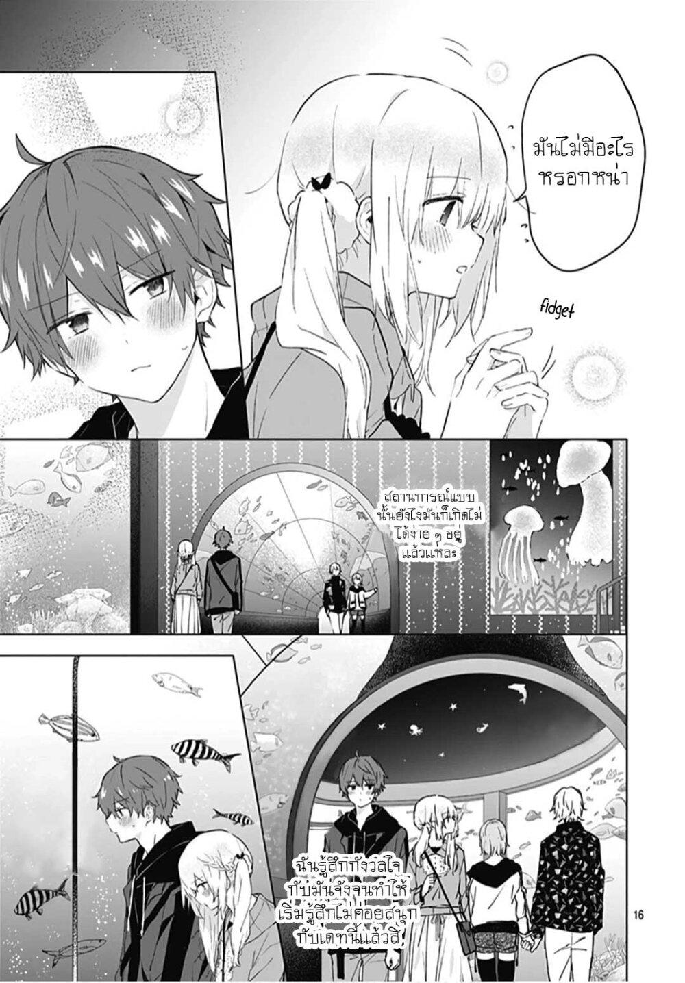 Manga-lc-com อ่านมังงะ อ่านการ์ตูน ออนไลน์ ฟรี Hatsukoi Maze ตอนที่ 1 2 3 4 5 6 7 8 9 10 11 12 13 14 ฟรี ไม่มีโฆษณา Manga-lc - อ่าน มังงะ อ่าน การ์ตูน ออนไลน์ อ่านมังงะ ฟรี