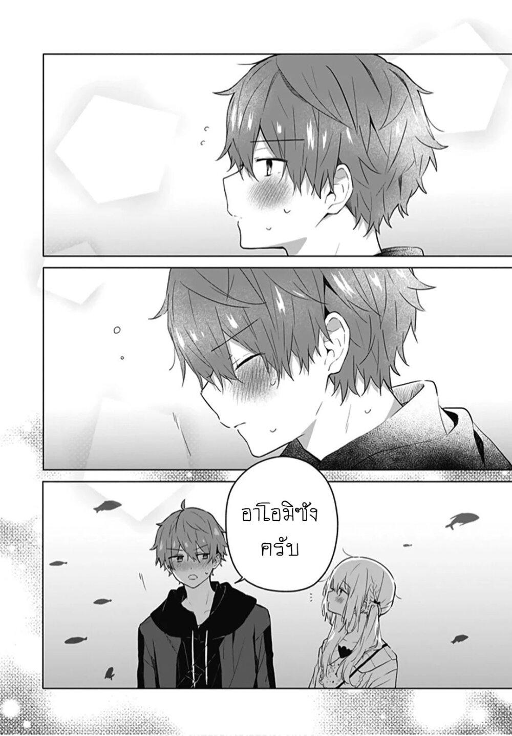 Manga-lc-com อ่านมังงะ อ่านการ์ตูน ออนไลน์ ฟรี Hatsukoi Maze ตอนที่ 1 2 3 4 5 6 7 8 9 10 11 12 13 14 ฟรี ไม่มีโฆษณา Manga-lc - อ่าน มังงะ อ่าน การ์ตูน ออนไลน์ อ่านมังงะ ฟรี