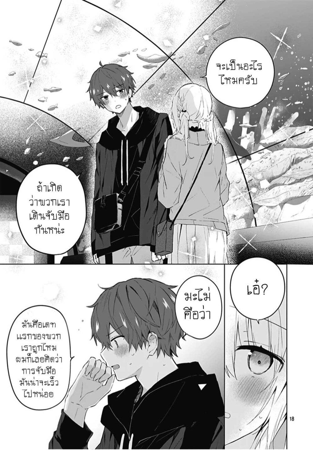 Manga-lc-com อ่านมังงะ อ่านการ์ตูน ออนไลน์ ฟรี Hatsukoi Maze ตอนที่ 1 2 3 4 5 6 7 8 9 10 11 12 13 14 ฟรี ไม่มีโฆษณา Manga-lc - อ่าน มังงะ อ่าน การ์ตูน ออนไลน์ อ่านมังงะ ฟรี