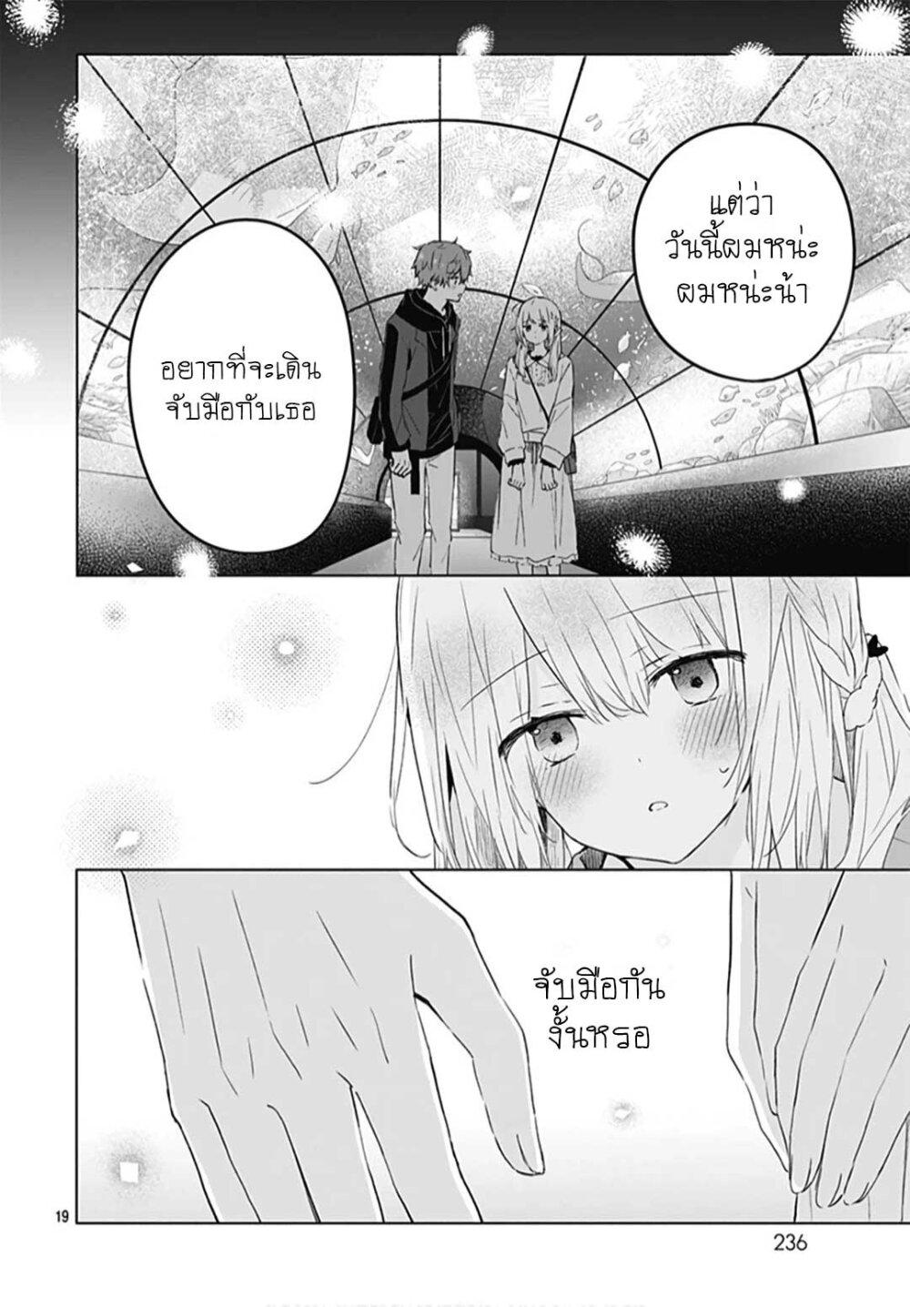Manga-lc-com อ่านมังงะ อ่านการ์ตูน ออนไลน์ ฟรี Hatsukoi Maze ตอนที่ 1 2 3 4 5 6 7 8 9 10 11 12 13 14 ฟรี ไม่มีโฆษณา Manga-lc - อ่าน มังงะ อ่าน การ์ตูน ออนไลน์ อ่านมังงะ ฟรี