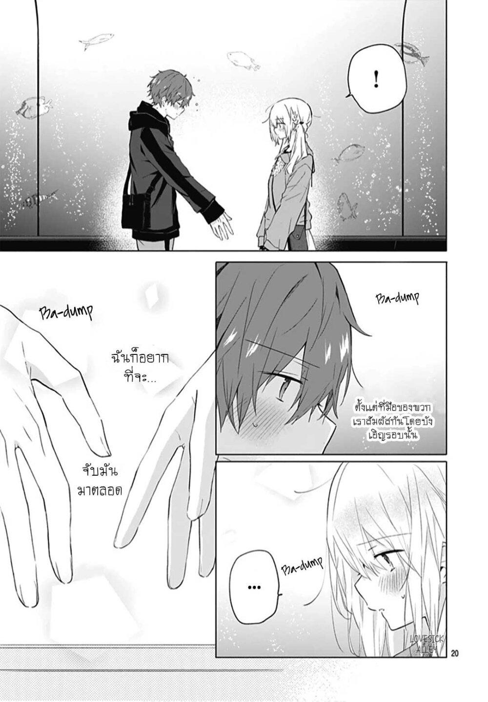Manga-lc-com อ่านมังงะ อ่านการ์ตูน ออนไลน์ ฟรี Hatsukoi Maze ตอนที่ 1 2 3 4 5 6 7 8 9 10 11 12 13 14 ฟรี ไม่มีโฆษณา Manga-lc - อ่าน มังงะ อ่าน การ์ตูน ออนไลน์ อ่านมังงะ ฟรี