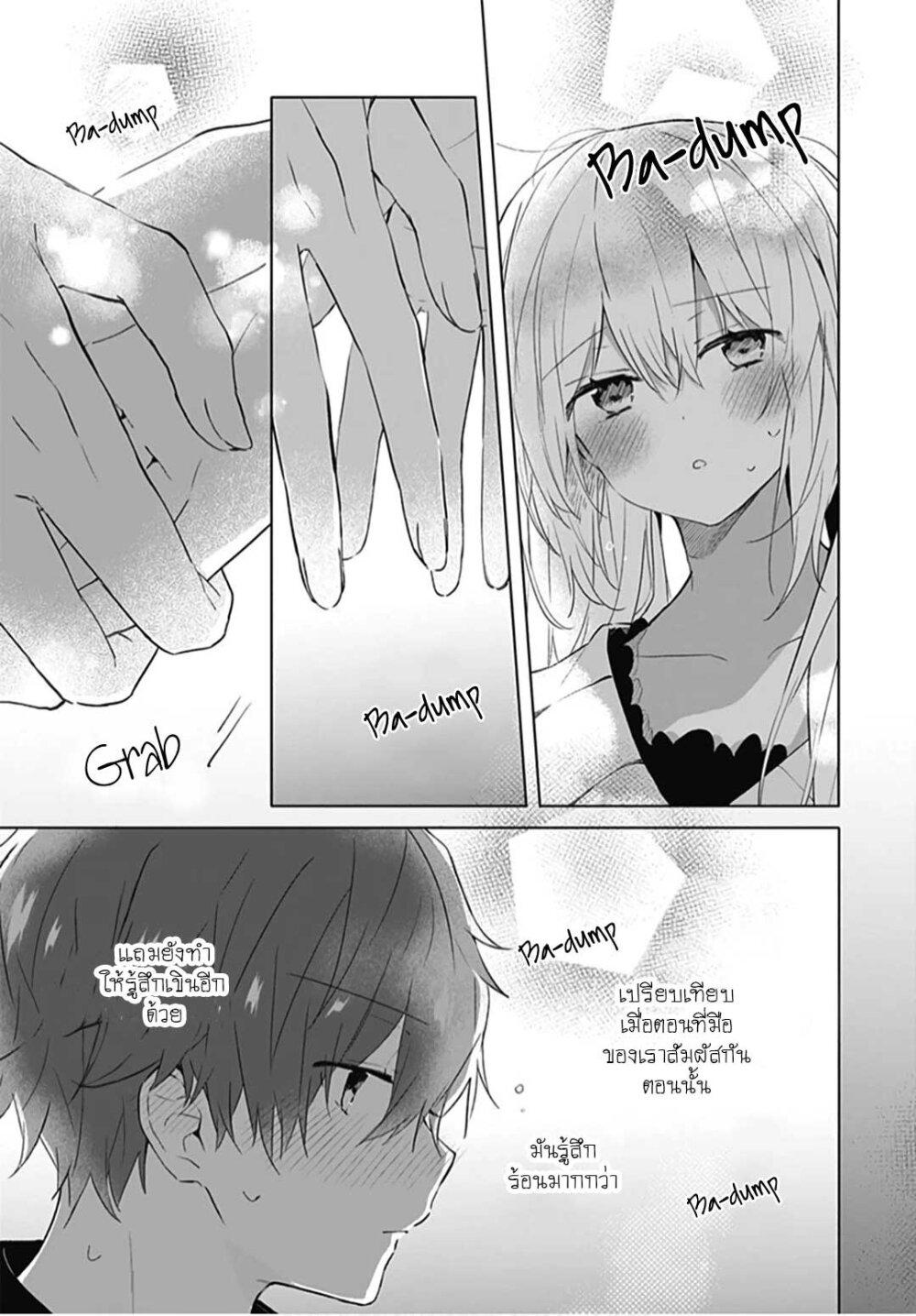 Manga-lc-com อ่านมังงะ อ่านการ์ตูน ออนไลน์ ฟรี Hatsukoi Maze ตอนที่ 1 2 3 4 5 6 7 8 9 10 11 12 13 14 ฟรี ไม่มีโฆษณา Manga-lc - อ่าน มังงะ อ่าน การ์ตูน ออนไลน์ อ่านมังงะ ฟรี