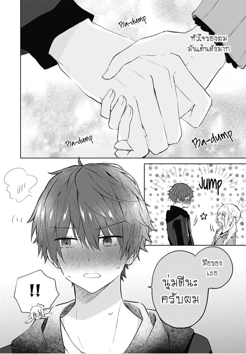 Manga-lc-com อ่านมังงะ อ่านการ์ตูน ออนไลน์ ฟรี Hatsukoi Maze ตอนที่ 1 2 3 4 5 6 7 8 9 10 11 12 13 14 ฟรี ไม่มีโฆษณา Manga-lc - อ่าน มังงะ อ่าน การ์ตูน ออนไลน์ อ่านมังงะ ฟรี