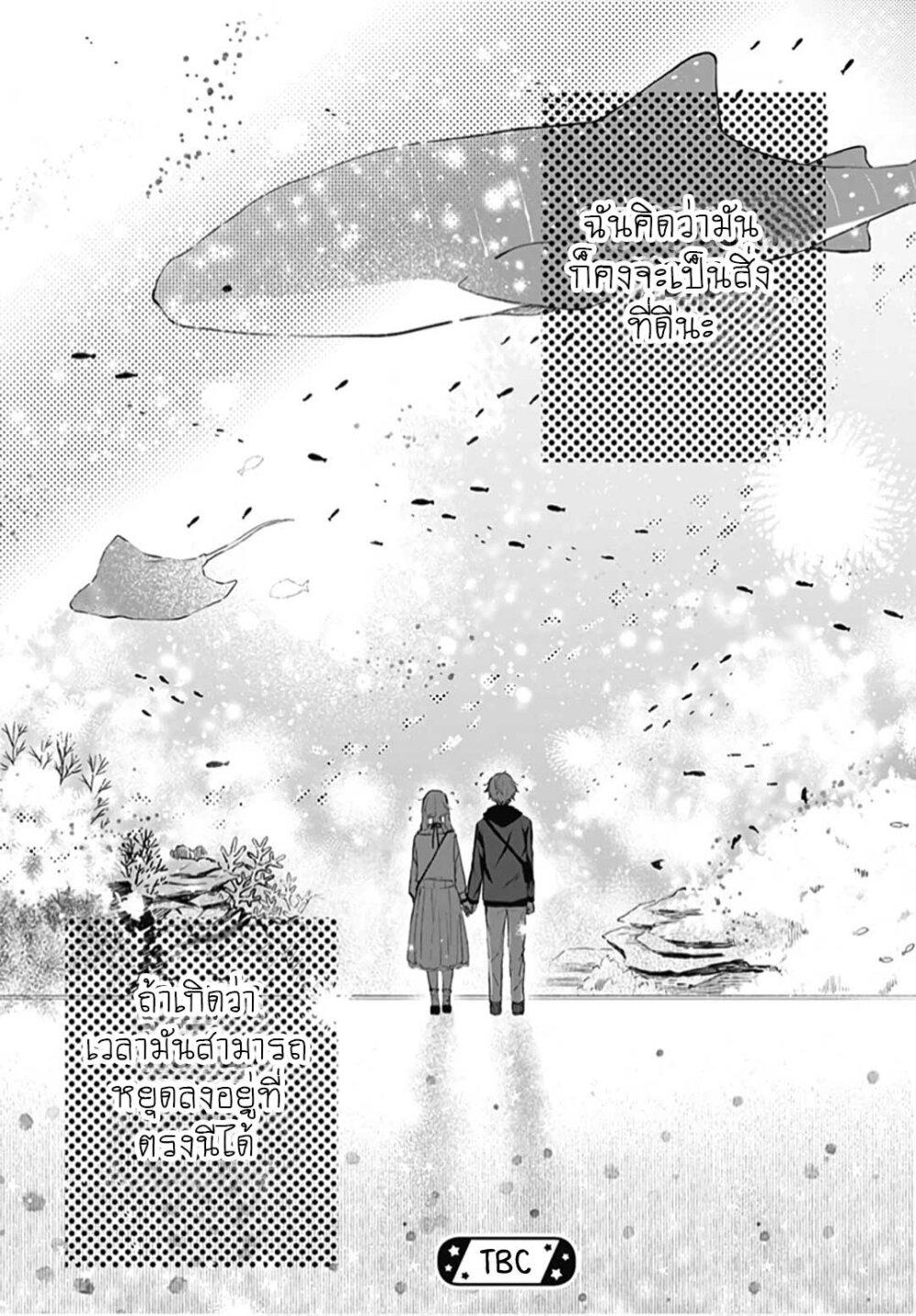 Manga-lc-com อ่านมังงะ อ่านการ์ตูน ออนไลน์ ฟรี Hatsukoi Maze ตอนที่ 1 2 3 4 5 6 7 8 9 10 11 12 13 14 ฟรี ไม่มีโฆษณา Manga-lc - อ่าน มังงะ อ่าน การ์ตูน ออนไลน์ อ่านมังงะ ฟรี