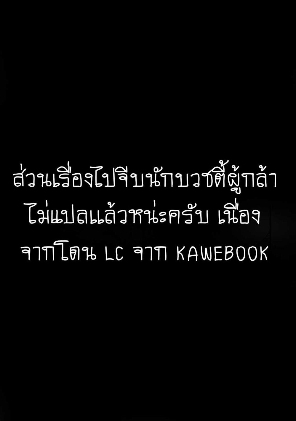 Manga-lc-com อ่านมังงะ อ่านการ์ตูน ออนไลน์ ฟรี Hatsukoi Maze ตอนที่ 1 2 3 4 5 6 7 8 9 10 11 12 13 14 ฟรี ไม่มีโฆษณา Manga-lc - อ่าน มังงะ อ่าน การ์ตูน ออนไลน์ อ่านมังงะ ฟรี