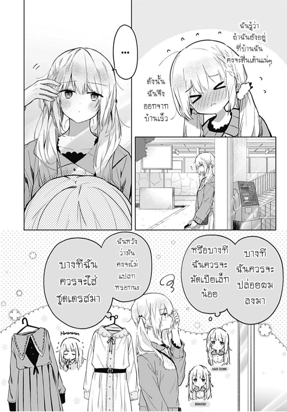 Manga-lc-com อ่านมังงะ อ่านการ์ตูน ออนไลน์ ฟรี Hatsukoi Maze ตอนที่ 1 2 3 4 5 6 7 8 9 10 11 12 13 14 ฟรี ไม่มีโฆษณา Manga-lc - อ่าน มังงะ อ่าน การ์ตูน ออนไลน์ อ่านมังงะ ฟรี