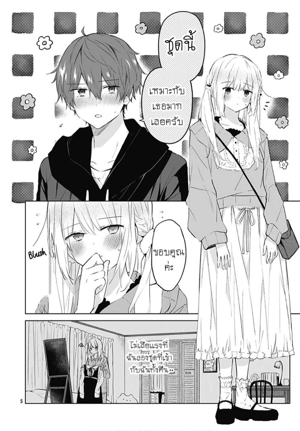 Manga-lc-com อ่านมังงะ อ่านการ์ตูน ออนไลน์ ฟรี Hatsukoi Maze ตอนที่ 1 2 3 4 5 6 7 8 9 10 11 12 13 14 ฟรี ไม่มีโฆษณา Manga-lc - อ่าน มังงะ อ่าน การ์ตูน ออนไลน์ อ่านมังงะ ฟรี