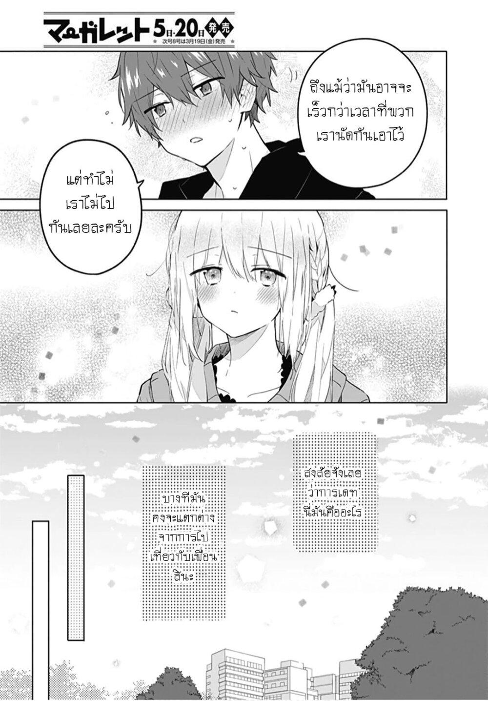 Manga-lc-com อ่านมังงะ อ่านการ์ตูน ออนไลน์ ฟรี Hatsukoi Maze ตอนที่ 1 2 3 4 5 6 7 8 9 10 11 12 13 14 ฟรี ไม่มีโฆษณา Manga-lc - อ่าน มังงะ อ่าน การ์ตูน ออนไลน์ อ่านมังงะ ฟรี