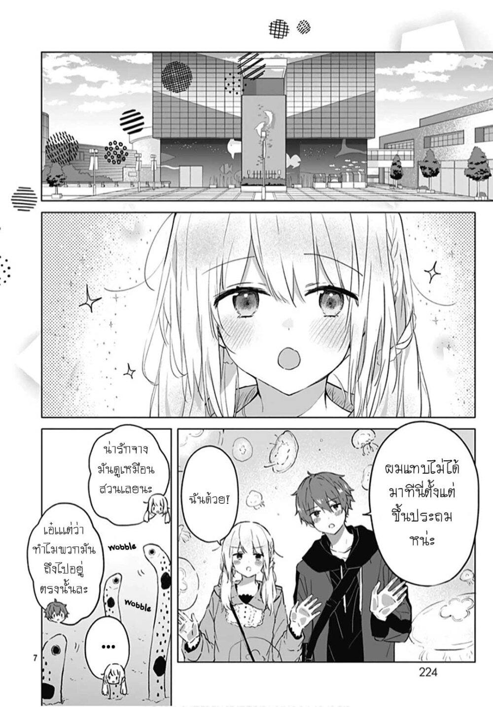 Manga-lc-com อ่านมังงะ อ่านการ์ตูน ออนไลน์ ฟรี Hatsukoi Maze ตอนที่ 1 2 3 4 5 6 7 8 9 10 11 12 13 14 ฟรี ไม่มีโฆษณา Manga-lc - อ่าน มังงะ อ่าน การ์ตูน ออนไลน์ อ่านมังงะ ฟรี