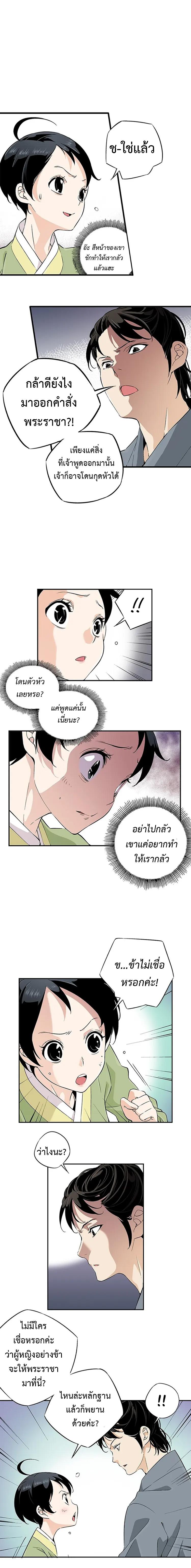 Manga-lc-com อ่านมังงะ อ่านการ์ตูน ออนไลน์ ฟรี A streamer in the Past ตอนที่ 1 2 3 4 5 6 7 8 9 10 11 12 13 14 ฟรี ไม่มีโฆษณา Manga-lc - อ่าน มังงะ อ่าน การ์ตูน ออนไลน์ อ่านมังงะ ฟรี