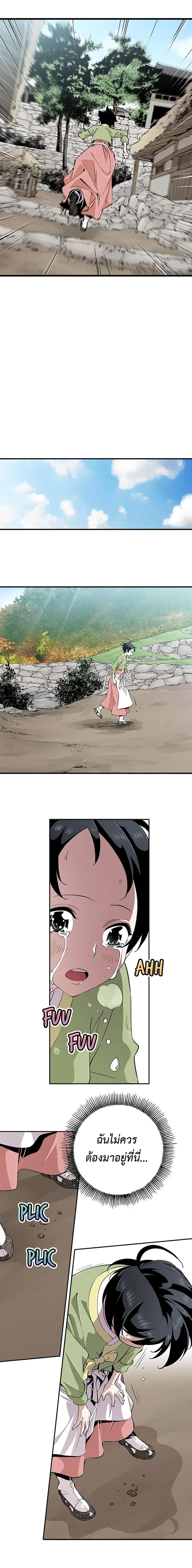 Manga-lc-com อ่านมังงะ อ่านการ์ตูน ออนไลน์ ฟรี A streamer in the Past ตอนที่ 1 2 3 4 5 6 7 8 9 10 11 12 13 14 ฟรี ไม่มีโฆษณา Manga-lc - อ่าน มังงะ อ่าน การ์ตูน ออนไลน์ อ่านมังงะ ฟรี