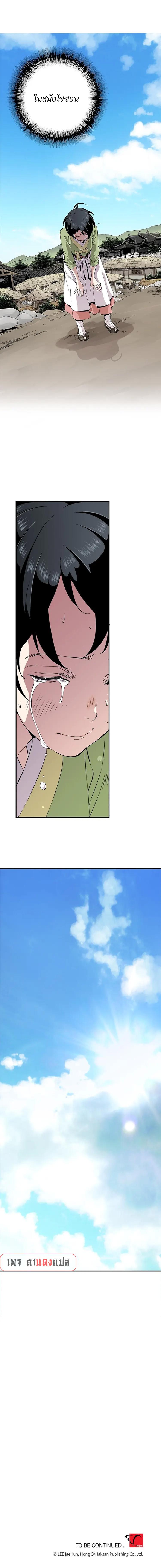 Manga-lc-com อ่านมังงะ อ่านการ์ตูน ออนไลน์ ฟรี A streamer in the Past ตอนที่ 1 2 3 4 5 6 7 8 9 10 11 12 13 14 ฟรี ไม่มีโฆษณา Manga-lc - อ่าน มังงะ อ่าน การ์ตูน ออนไลน์ อ่านมังงะ ฟรี