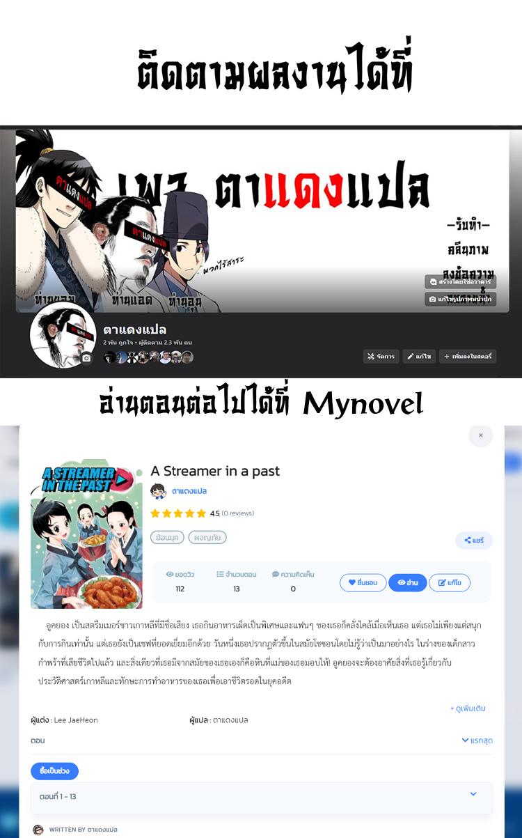 Manga-lc-com อ่านมังงะ อ่านการ์ตูน ออนไลน์ ฟรี A streamer in the Past ตอนที่ 1 2 3 4 5 6 7 8 9 10 11 12 13 14 ฟรี ไม่มีโฆษณา Manga-lc - อ่าน มังงะ อ่าน การ์ตูน ออนไลน์ อ่านมังงะ ฟรี
