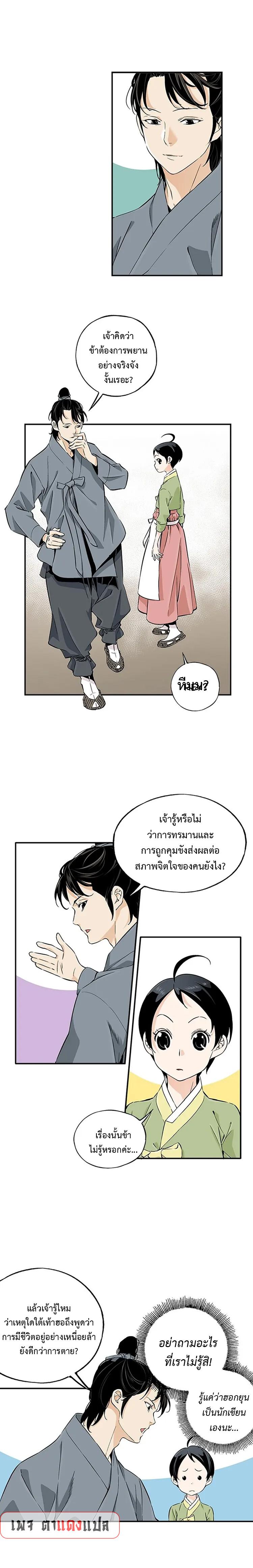 Manga-lc-com อ่านมังงะ อ่านการ์ตูน ออนไลน์ ฟรี A streamer in the Past ตอนที่ 1 2 3 4 5 6 7 8 9 10 11 12 13 14 ฟรี ไม่มีโฆษณา Manga-lc - อ่าน มังงะ อ่าน การ์ตูน ออนไลน์ อ่านมังงะ ฟรี