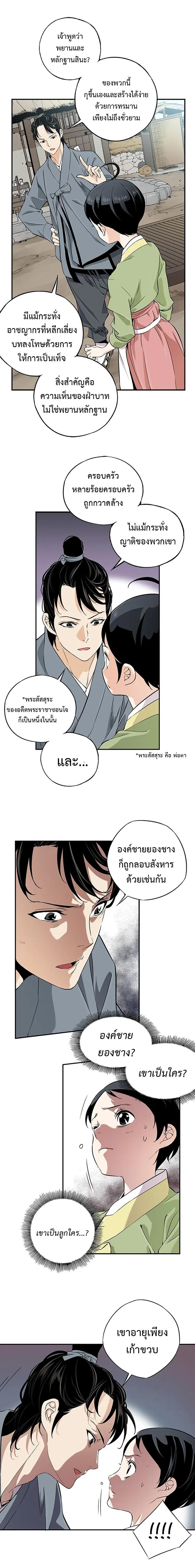 Manga-lc-com อ่านมังงะ อ่านการ์ตูน ออนไลน์ ฟรี A streamer in the Past ตอนที่ 1 2 3 4 5 6 7 8 9 10 11 12 13 14 ฟรี ไม่มีโฆษณา Manga-lc - อ่าน มังงะ อ่าน การ์ตูน ออนไลน์ อ่านมังงะ ฟรี