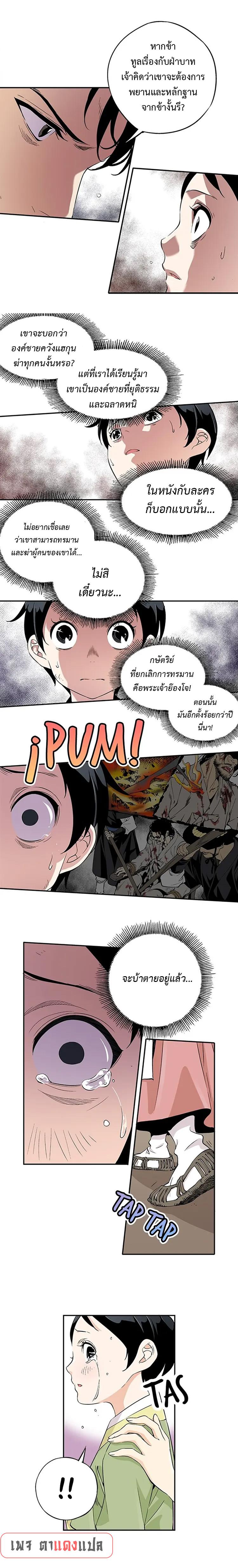 Manga-lc-com อ่านมังงะ อ่านการ์ตูน ออนไลน์ ฟรี A streamer in the Past ตอนที่ 1 2 3 4 5 6 7 8 9 10 11 12 13 14 ฟรี ไม่มีโฆษณา Manga-lc - อ่าน มังงะ อ่าน การ์ตูน ออนไลน์ อ่านมังงะ ฟรี