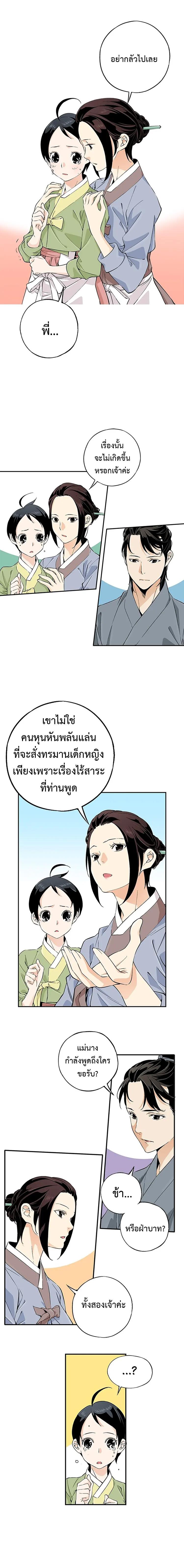 Manga-lc-com อ่านมังงะ อ่านการ์ตูน ออนไลน์ ฟรี A streamer in the Past ตอนที่ 1 2 3 4 5 6 7 8 9 10 11 12 13 14 ฟรี ไม่มีโฆษณา Manga-lc - อ่าน มังงะ อ่าน การ์ตูน ออนไลน์ อ่านมังงะ ฟรี