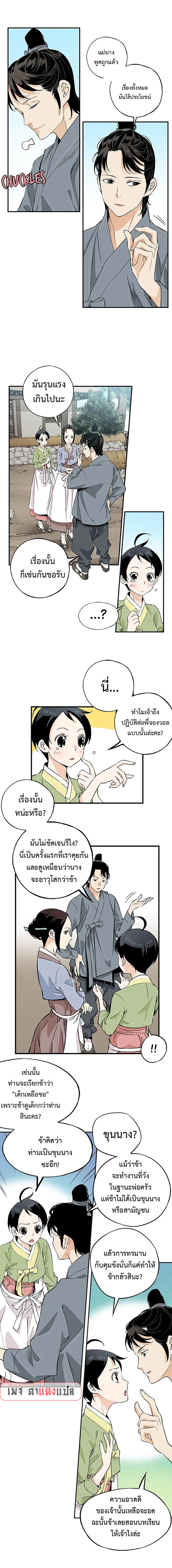 Manga-lc-com อ่านมังงะ อ่านการ์ตูน ออนไลน์ ฟรี A streamer in the Past ตอนที่ 1 2 3 4 5 6 7 8 9 10 11 12 13 14 ฟรี ไม่มีโฆษณา Manga-lc - อ่าน มังงะ อ่าน การ์ตูน ออนไลน์ อ่านมังงะ ฟรี