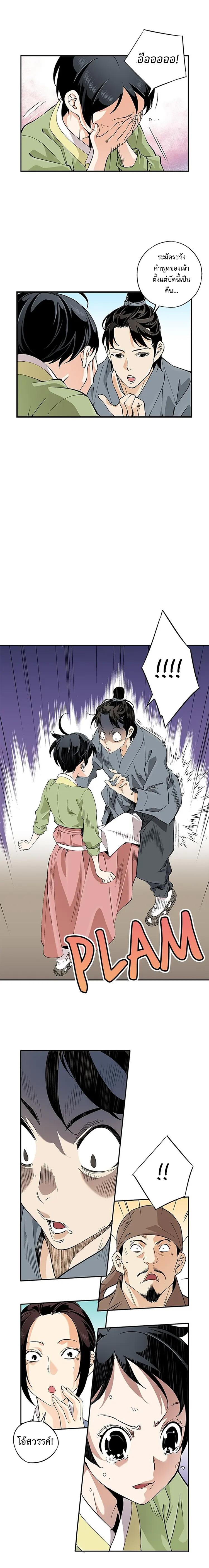 Manga-lc-com อ่านมังงะ อ่านการ์ตูน ออนไลน์ ฟรี A streamer in the Past ตอนที่ 1 2 3 4 5 6 7 8 9 10 11 12 13 14 ฟรี ไม่มีโฆษณา Manga-lc - อ่าน มังงะ อ่าน การ์ตูน ออนไลน์ อ่านมังงะ ฟรี