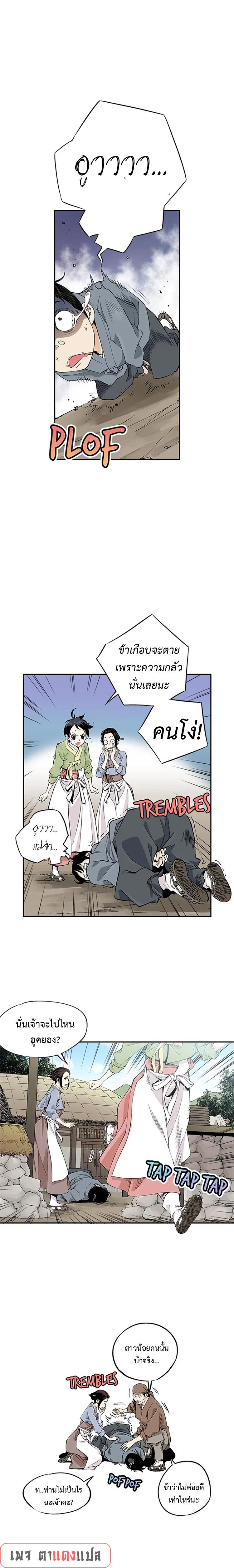 Manga-lc-com อ่านมังงะ อ่านการ์ตูน ออนไลน์ ฟรี A streamer in the Past ตอนที่ 1 2 3 4 5 6 7 8 9 10 11 12 13 14 ฟรี ไม่มีโฆษณา Manga-lc - อ่าน มังงะ อ่าน การ์ตูน ออนไลน์ อ่านมังงะ ฟรี