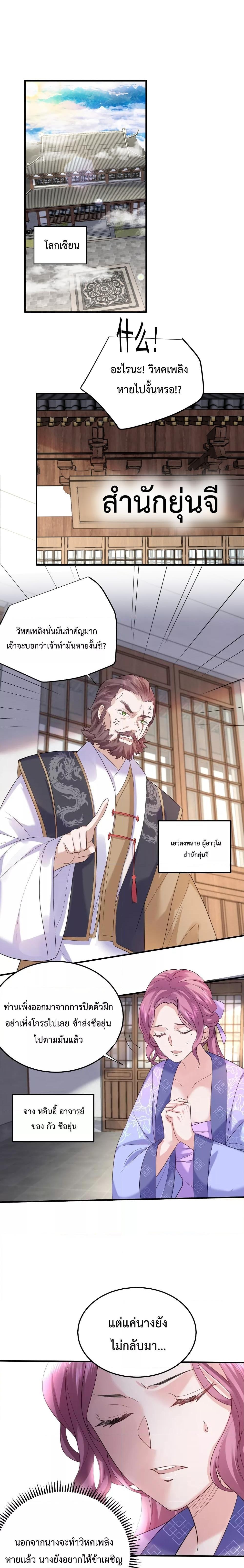 Manga-lc-com อ่านมังงะ อ่านการ์ตูน ออนไลน์ ฟรี Am I Invincible ตอนที่ 1 2 3 4 5 6 7 8 9 10 11 12 13 14 ฟรี ไม่มีโฆษณา Manga-lc - อ่าน มังงะ อ่าน การ์ตูน ออนไลน์ อ่านมังงะ ฟรี