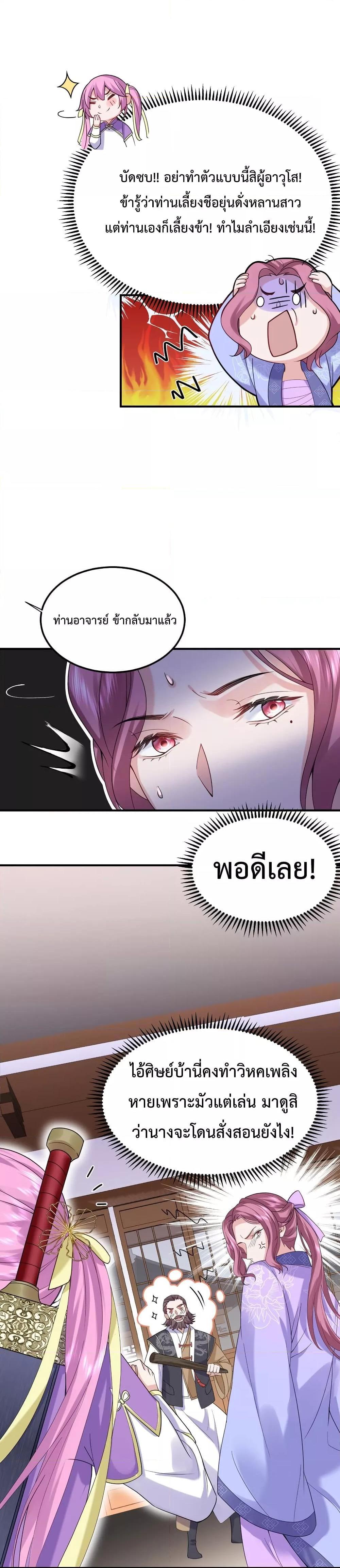 Manga-lc-com อ่านมังงะ อ่านการ์ตูน ออนไลน์ ฟรี Am I Invincible ตอนที่ 1 2 3 4 5 6 7 8 9 10 11 12 13 14 ฟรี ไม่มีโฆษณา Manga-lc - อ่าน มังงะ อ่าน การ์ตูน ออนไลน์ อ่านมังงะ ฟรี