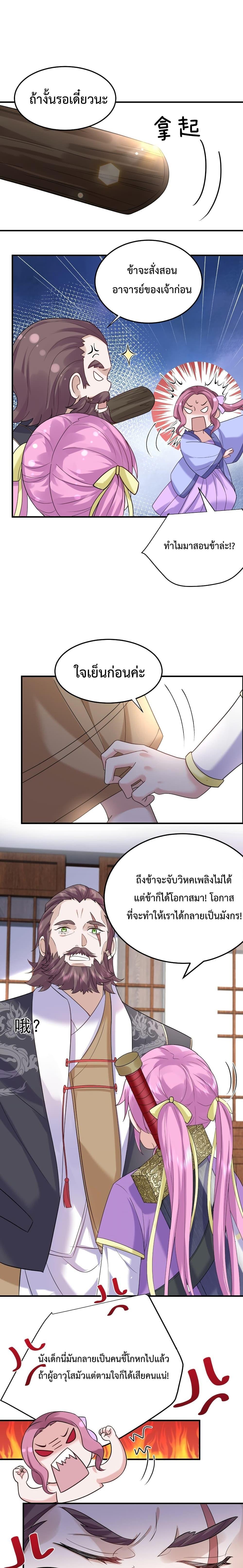 Manga-lc-com อ่านมังงะ อ่านการ์ตูน ออนไลน์ ฟรี Am I Invincible ตอนที่ 1 2 3 4 5 6 7 8 9 10 11 12 13 14 ฟรี ไม่มีโฆษณา Manga-lc - อ่าน มังงะ อ่าน การ์ตูน ออนไลน์ อ่านมังงะ ฟรี