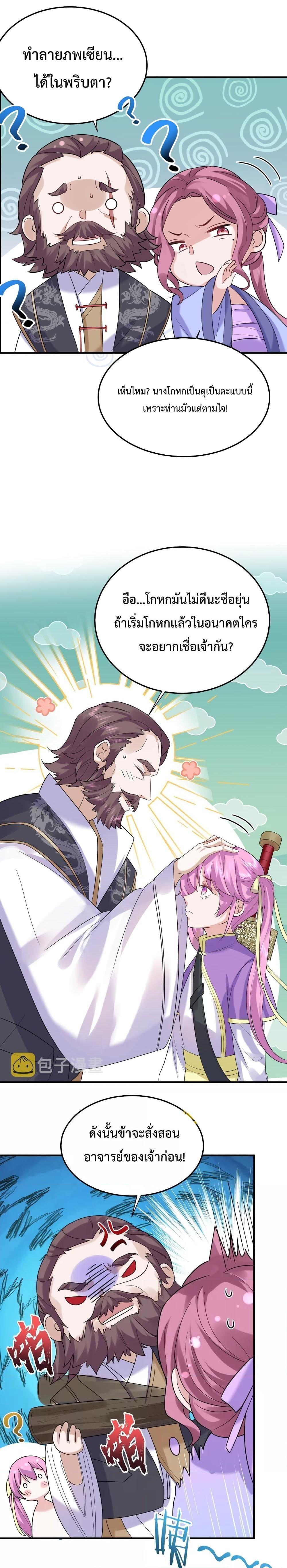 Manga-lc-com อ่านมังงะ อ่านการ์ตูน ออนไลน์ ฟรี Am I Invincible ตอนที่ 1 2 3 4 5 6 7 8 9 10 11 12 13 14 ฟรี ไม่มีโฆษณา Manga-lc - อ่าน มังงะ อ่าน การ์ตูน ออนไลน์ อ่านมังงะ ฟรี