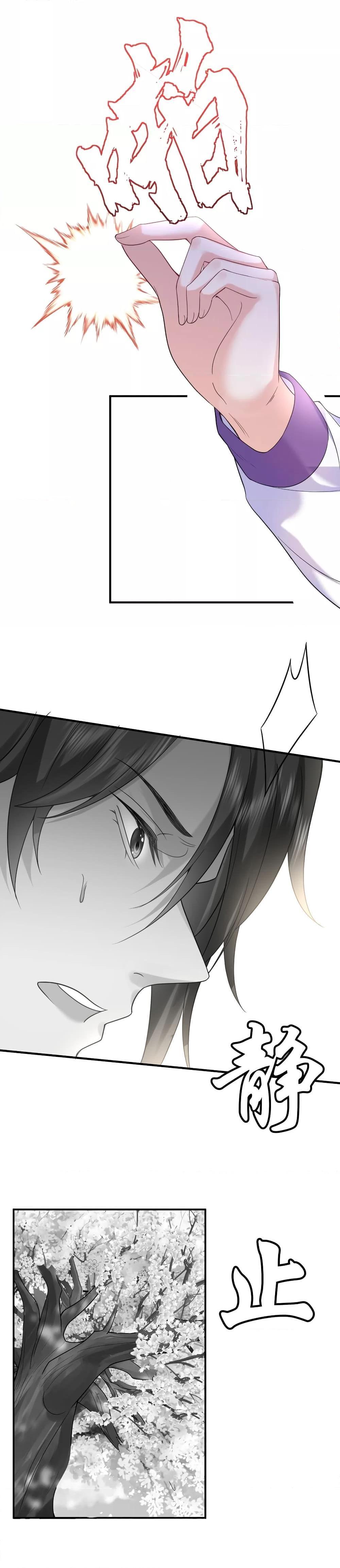Manga-lc-com อ่านมังงะ อ่านการ์ตูน ออนไลน์ ฟรี Am I Invincible ตอนที่ 1 2 3 4 5 6 7 8 9 10 11 12 13 14 ฟรี ไม่มีโฆษณา Manga-lc - อ่าน มังงะ อ่าน การ์ตูน ออนไลน์ อ่านมังงะ ฟรี