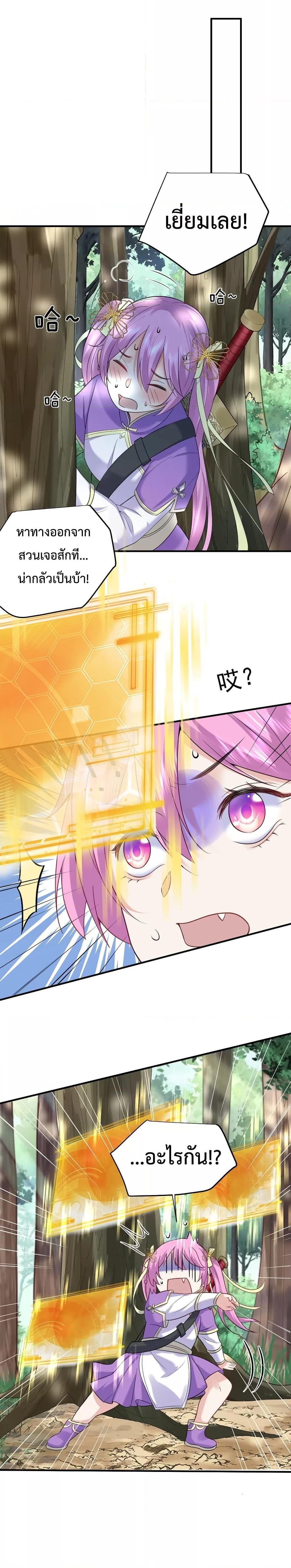 Manga-lc-com อ่านมังงะ อ่านการ์ตูน ออนไลน์ ฟรี Am I Invincible ตอนที่ 1 2 3 4 5 6 7 8 9 10 11 12 13 14 ฟรี ไม่มีโฆษณา Manga-lc - อ่าน มังงะ อ่าน การ์ตูน ออนไลน์ อ่านมังงะ ฟรี