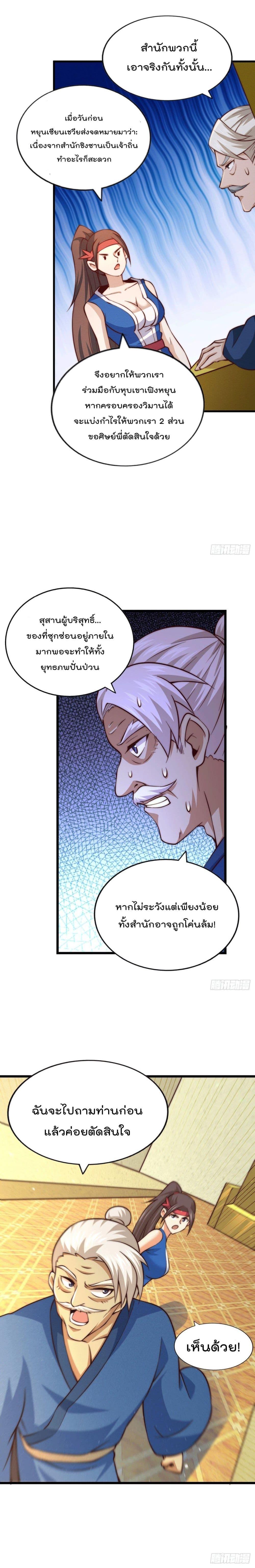 Manga-lc-com อ่านมังงะ อ่านการ์ตูน ออนไลน์ ฟรี Who is your Daddy ตอนที่ 1 2 3 4 5 6 7 8 9 10 11 12 13 14 ฟรี ไม่มีโฆษณา Manga-lc - อ่าน มังงะ อ่าน การ์ตูน ออนไลน์ อ่านมังงะ ฟรี