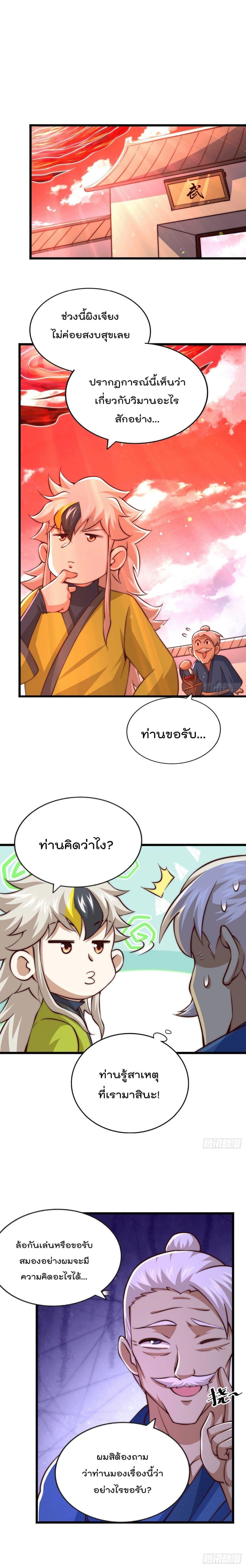 Manga-lc-com อ่านมังงะ อ่านการ์ตูน ออนไลน์ ฟรี Who is your Daddy ตอนที่ 1 2 3 4 5 6 7 8 9 10 11 12 13 14 ฟรี ไม่มีโฆษณา Manga-lc - อ่าน มังงะ อ่าน การ์ตูน ออนไลน์ อ่านมังงะ ฟรี