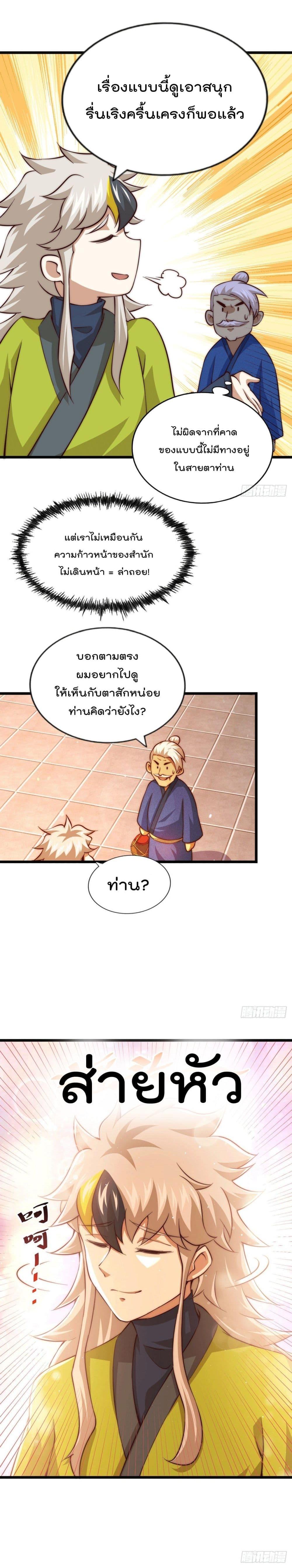 Manga-lc-com อ่านมังงะ อ่านการ์ตูน ออนไลน์ ฟรี Who is your Daddy ตอนที่ 1 2 3 4 5 6 7 8 9 10 11 12 13 14 ฟรี ไม่มีโฆษณา Manga-lc - อ่าน มังงะ อ่าน การ์ตูน ออนไลน์ อ่านมังงะ ฟรี