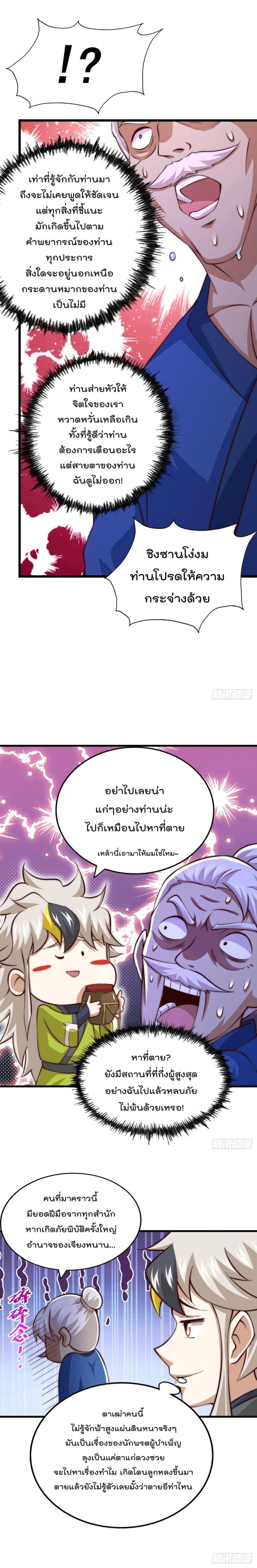 Manga-lc-com อ่านมังงะ อ่านการ์ตูน ออนไลน์ ฟรี Who is your Daddy ตอนที่ 1 2 3 4 5 6 7 8 9 10 11 12 13 14 ฟรี ไม่มีโฆษณา Manga-lc - อ่าน มังงะ อ่าน การ์ตูน ออนไลน์ อ่านมังงะ ฟรี