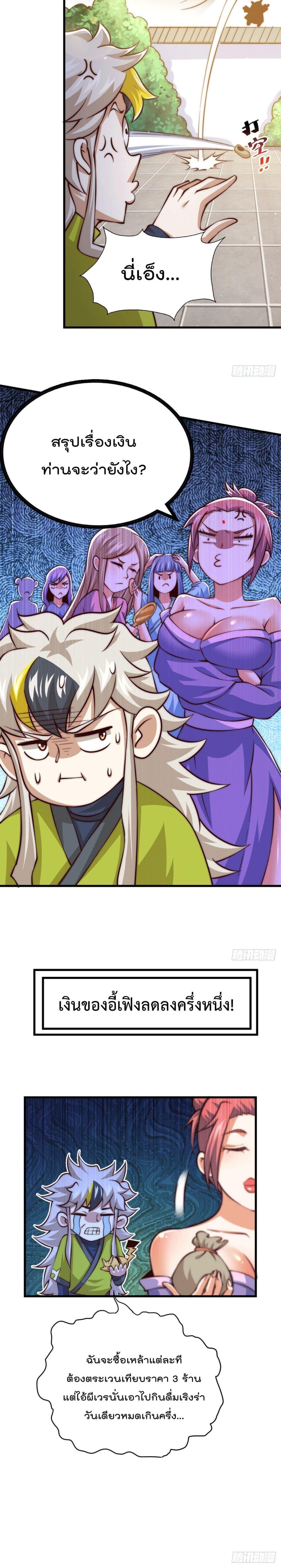 Manga-lc-com อ่านมังงะ อ่านการ์ตูน ออนไลน์ ฟรี Who is your Daddy ตอนที่ 1 2 3 4 5 6 7 8 9 10 11 12 13 14 ฟรี ไม่มีโฆษณา Manga-lc - อ่าน มังงะ อ่าน การ์ตูน ออนไลน์ อ่านมังงะ ฟรี