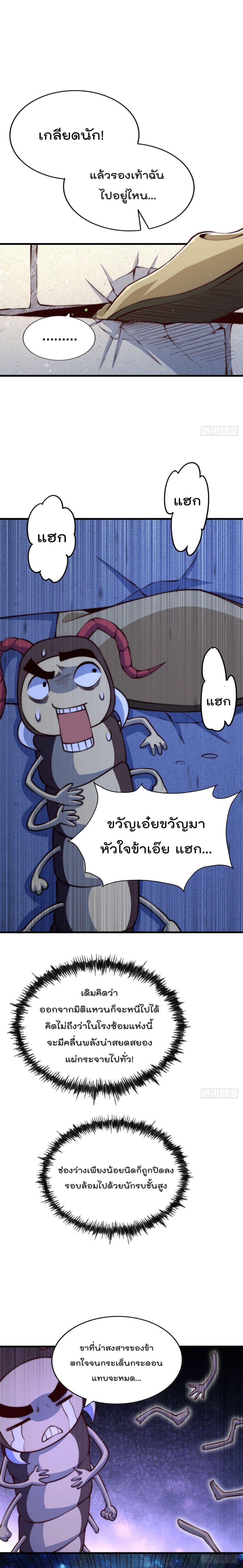 Manga-lc-com อ่านมังงะ อ่านการ์ตูน ออนไลน์ ฟรี Who is your Daddy ตอนที่ 1 2 3 4 5 6 7 8 9 10 11 12 13 14 ฟรี ไม่มีโฆษณา Manga-lc - อ่าน มังงะ อ่าน การ์ตูน ออนไลน์ อ่านมังงะ ฟรี