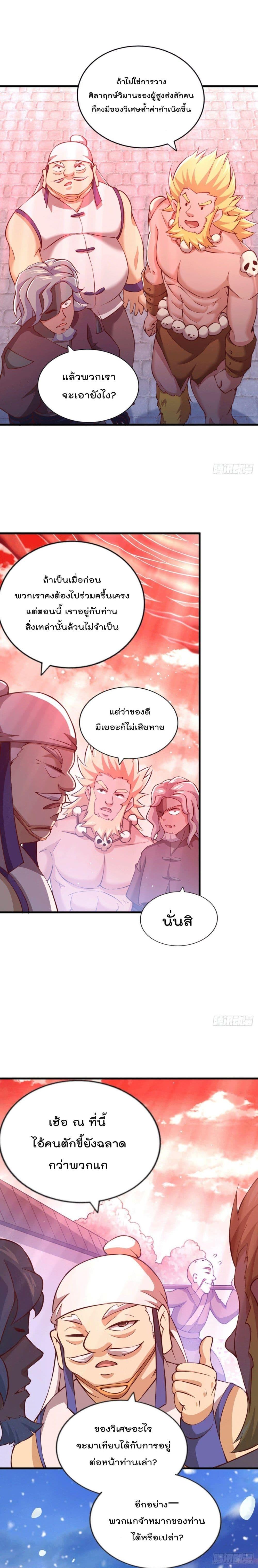 Manga-lc-com อ่านมังงะ อ่านการ์ตูน ออนไลน์ ฟรี Who is your Daddy ตอนที่ 1 2 3 4 5 6 7 8 9 10 11 12 13 14 ฟรี ไม่มีโฆษณา Manga-lc - อ่าน มังงะ อ่าน การ์ตูน ออนไลน์ อ่านมังงะ ฟรี