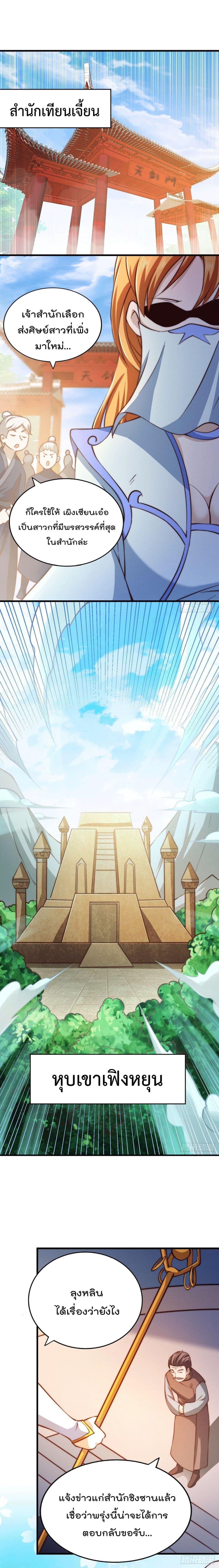 Manga-lc-com อ่านมังงะ อ่านการ์ตูน ออนไลน์ ฟรี Who is your Daddy ตอนที่ 1 2 3 4 5 6 7 8 9 10 11 12 13 14 ฟรี ไม่มีโฆษณา Manga-lc - อ่าน มังงะ อ่าน การ์ตูน ออนไลน์ อ่านมังงะ ฟรี