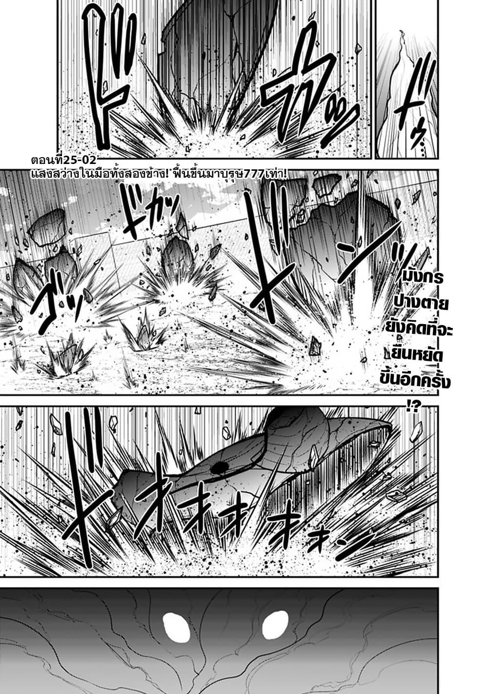 Manga-lc-com อ่านมังงะ อ่านการ์ตูน ออนไลน์ ฟรี Kujibiki Tokushou Musou Harem-ken ตอนที่ 1 2 3 4 5 6 7 8 9 10 11 12 13 14 ฟรี ไม่มีโฆษณา Manga-lc - อ่าน มังงะ อ่าน การ์ตูน ออนไลน์ อ่านมังงะ ฟรี