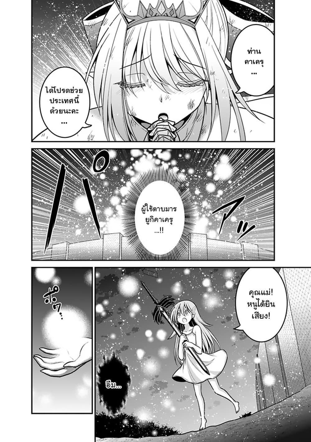 Manga-lc-com อ่านมังงะ อ่านการ์ตูน ออนไลน์ ฟรี Kujibiki Tokushou Musou Harem-ken ตอนที่ 1 2 3 4 5 6 7 8 9 10 11 12 13 14 ฟรี ไม่มีโฆษณา Manga-lc - อ่าน มังงะ อ่าน การ์ตูน ออนไลน์ อ่านมังงะ ฟรี