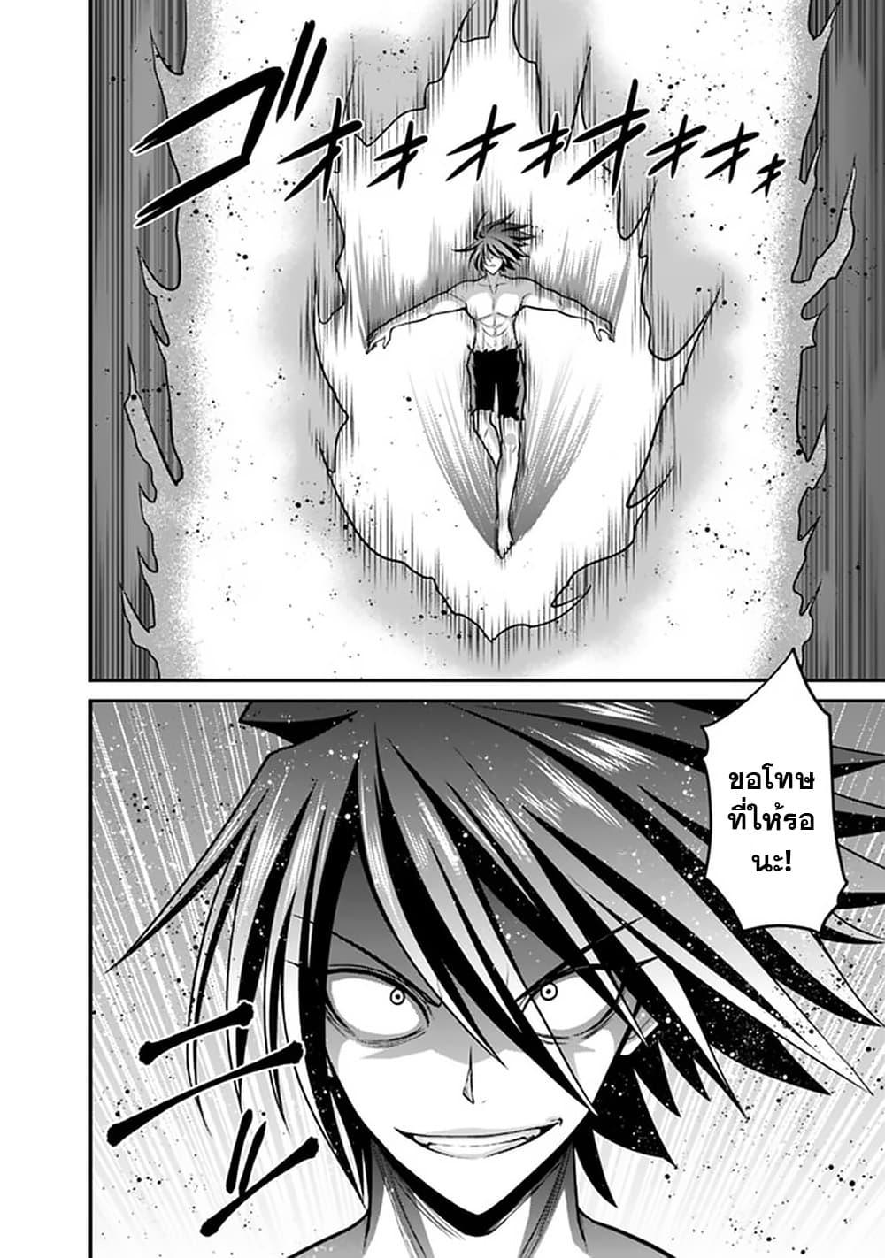 Manga-lc-com อ่านมังงะ อ่านการ์ตูน ออนไลน์ ฟรี Kujibiki Tokushou Musou Harem-ken ตอนที่ 1 2 3 4 5 6 7 8 9 10 11 12 13 14 ฟรี ไม่มีโฆษณา Manga-lc - อ่าน มังงะ อ่าน การ์ตูน ออนไลน์ อ่านมังงะ ฟรี