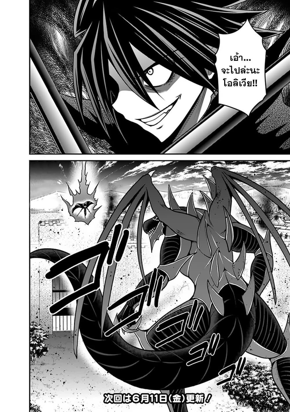 Manga-lc-com อ่านมังงะ อ่านการ์ตูน ออนไลน์ ฟรี Kujibiki Tokushou Musou Harem-ken ตอนที่ 1 2 3 4 5 6 7 8 9 10 11 12 13 14 ฟรี ไม่มีโฆษณา Manga-lc - อ่าน มังงะ อ่าน การ์ตูน ออนไลน์ อ่านมังงะ ฟรี