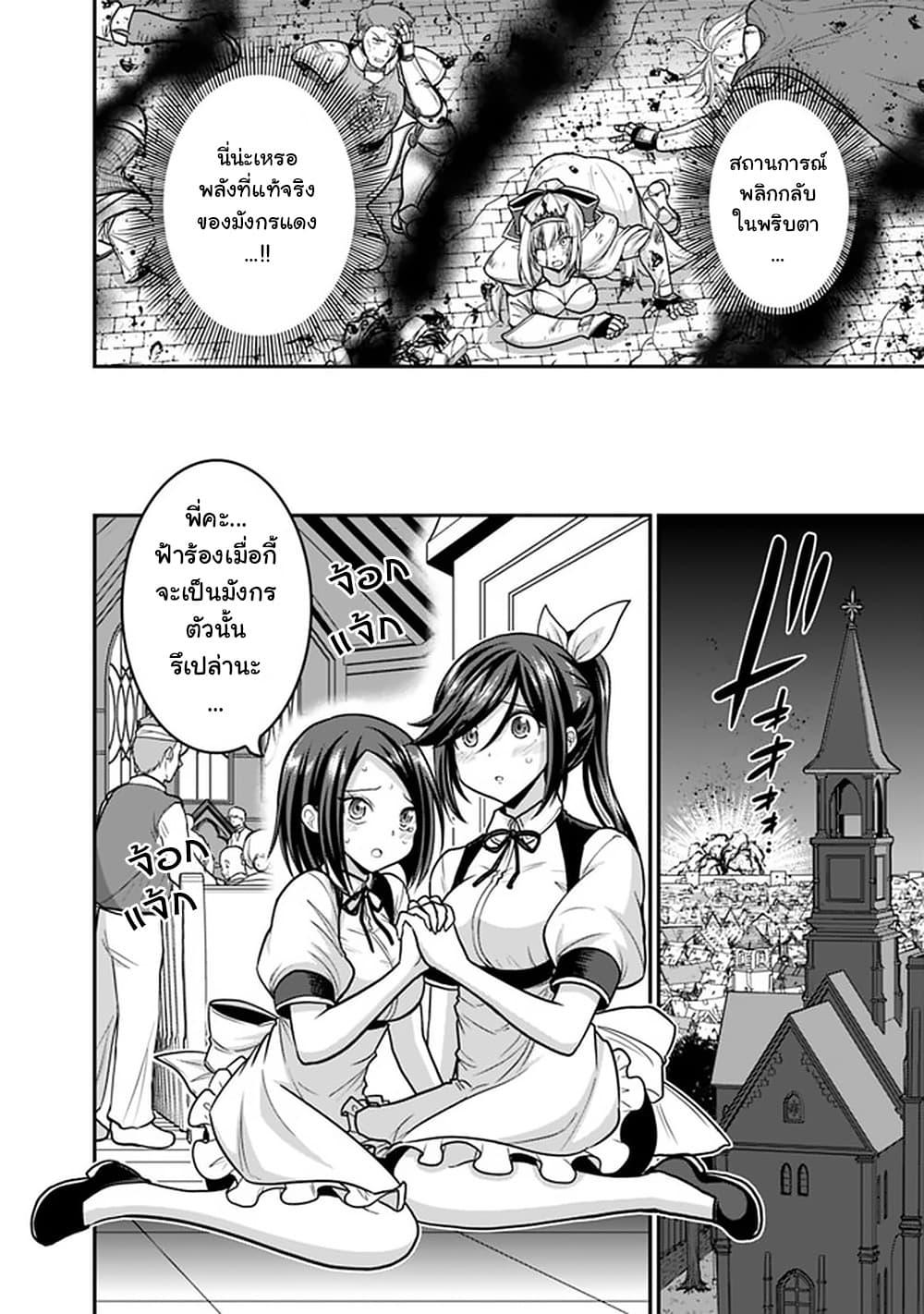 Manga-lc-com อ่านมังงะ อ่านการ์ตูน ออนไลน์ ฟรี Kujibiki Tokushou Musou Harem-ken ตอนที่ 1 2 3 4 5 6 7 8 9 10 11 12 13 14 ฟรี ไม่มีโฆษณา Manga-lc - อ่าน มังงะ อ่าน การ์ตูน ออนไลน์ อ่านมังงะ ฟรี
